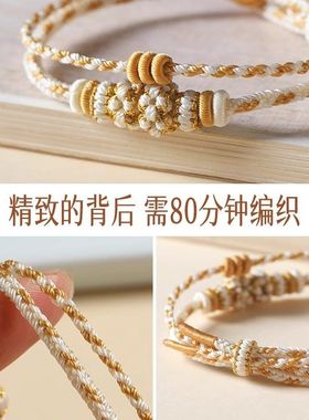 双层桃花线圈手绳可穿黄金手工编织绳路路通可穿转运珠调节手链女