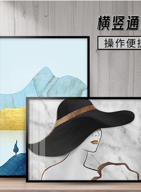 窄边铝合金相框挂墙简约