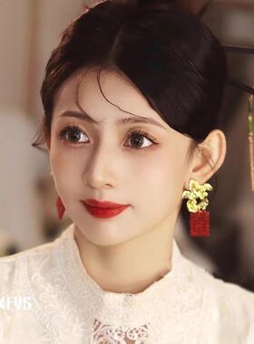 高端轻奢金花喜字新娘耳环中国风