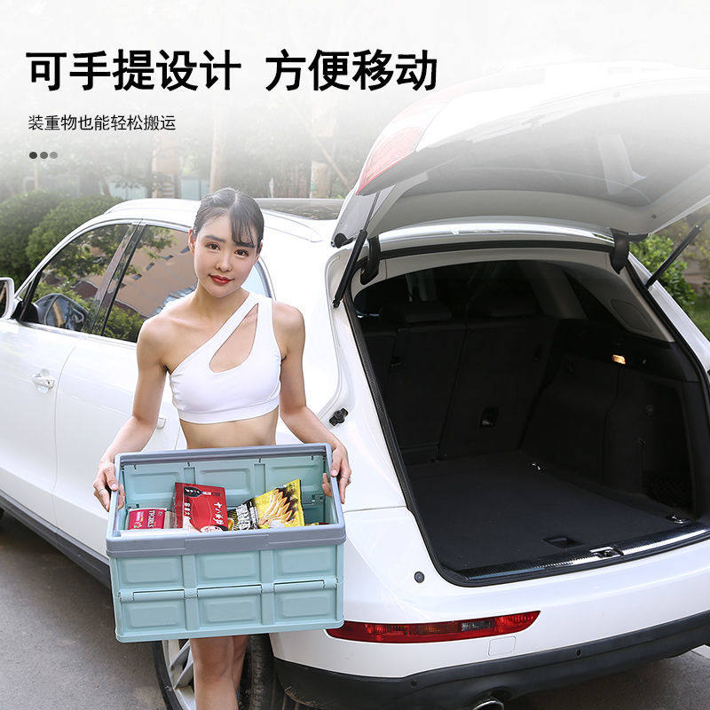 汽车后备箱折叠储物箱车载多功能收纳箱车内尾箱整理箱置物盒用品,淘宝优惠券,粉丝福利购,淘宝优惠卷