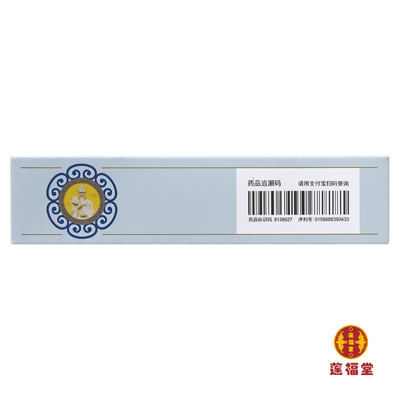 太极槐角丸10袋治痔疮痣疮便血痔疮药丸地榆槐角地榆丸 - 图1