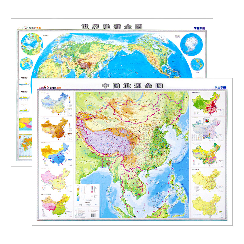 【2023新版】初中高中学生地理地图世界和中国地图地形版气候洋流水系地图挂图墙贴117x86cm - 图3