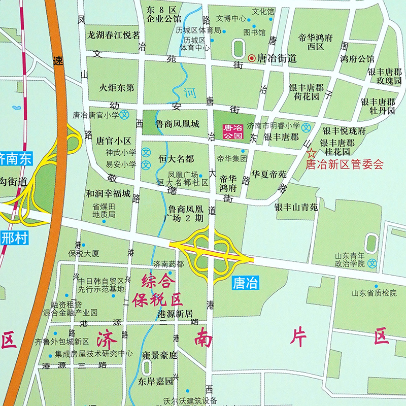 【超大1.5米】济南城区地图挂图济南城市旅游景点地图区划交通铁路公交路线图含挂杆约1.5x1.2米 卷筒包装覆膜防水无折痕2020版 - 图2