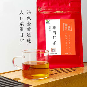 2024新茶五溪山有机茶祁门红茶高山春茶花蜜香独立装70g