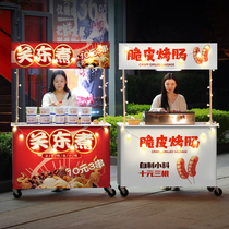 Night City Roast Intestine Close East Cooking Stall Stall Stroller Out of the ground Stalls Try Eating Display Desk Special Folding Table Subportable