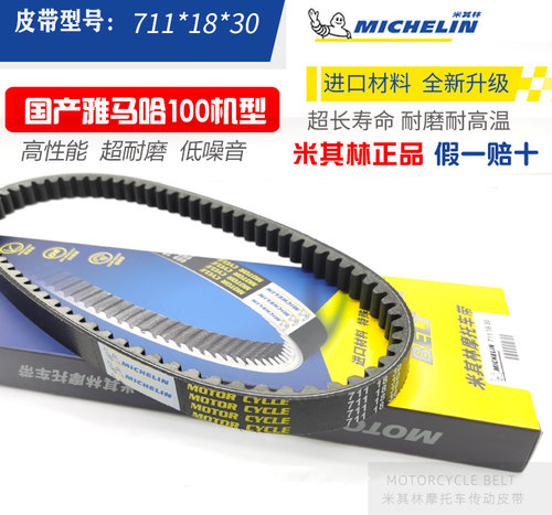 适用雅马哈巧格福喜凌鹰ZY100T驱动盘传动后皮带轮离合器甩块配件 - 图2