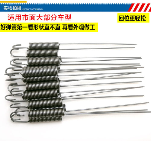电动三轮车摩托车通用刹车簧拉簧脚刹开关弹簧刹车回位簧 - 图0