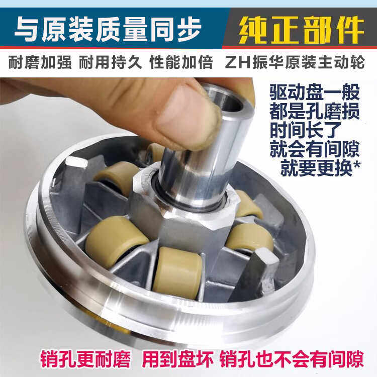 踏板摩托车配件豪迈GY6 125 150主动轮前驱动盘皮带轮离合器总成,淘宝优惠券,粉丝福利购,淘宝优惠卷