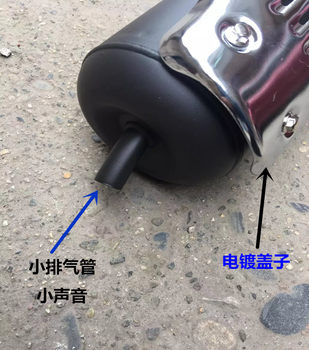 Pedal moped silencer Gwangyang Haomai 125 GY6125 silencer ທໍ່ລະບາຍອາກາດ chimney exhaust