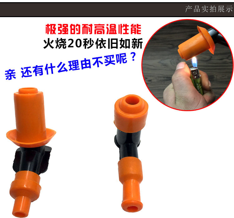 摩托车配件高压帽火花塞帽踏板车火咀帽鬼火改装火花帽火嘴帽_虎窝淘