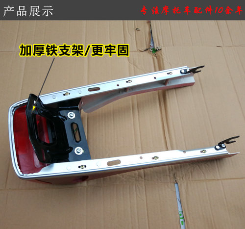 适用WY125-A-C-F摩托车尾灯后刹车灯泡原装后尾灯转向灯外壳总成 - 图2