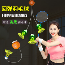 Badminton single trainer rebound self-hit indoor practice line suction cup Home One person to play badminton deities