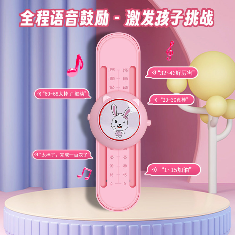  酷旋小子娃娃跳/弹跳器
