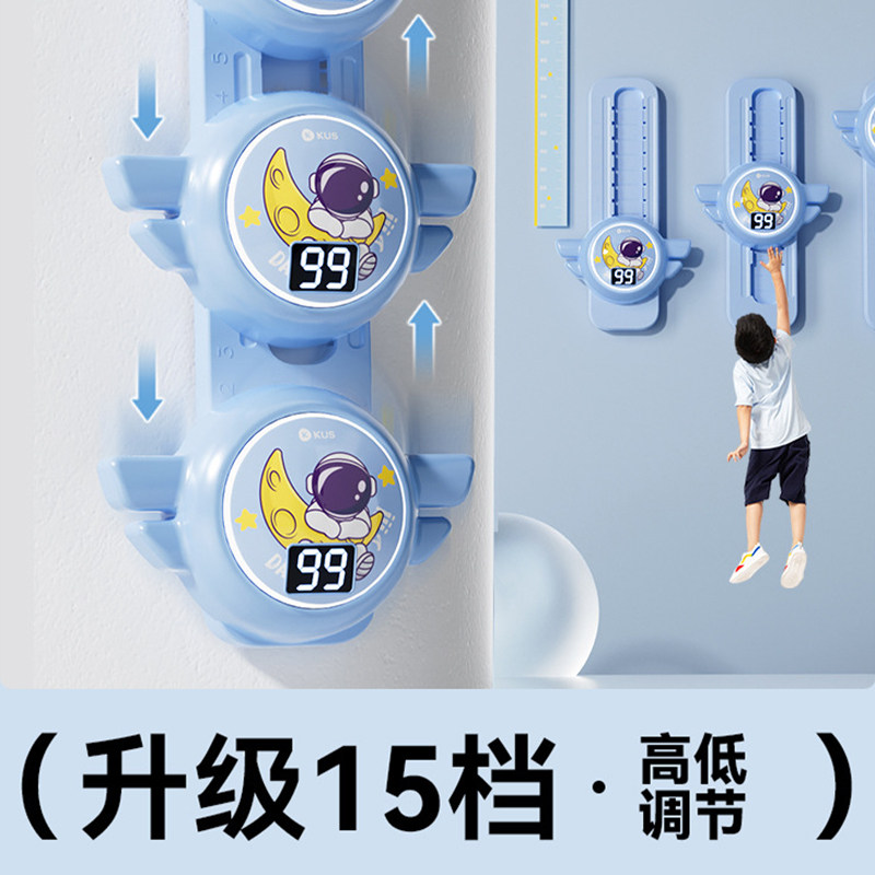  酷旋小子娃娃跳/弹跳器