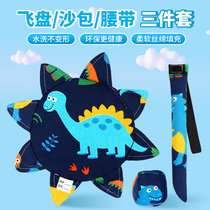 Child Sofa Bag Soft Fly Pan Tail Three Sets Kindergarten Parent-child Outdoor Handmade Fabric Safety Soft Flying Saucer Toy