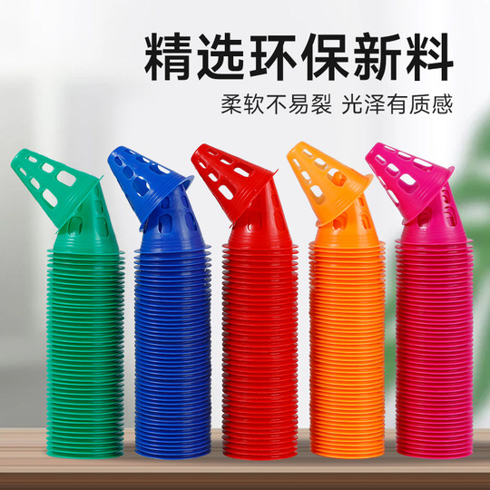 Roller skating pile, skating obstacle, windproof roadblock, small cone bucket
