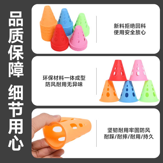 Roller skating pile, skating obstacle, windproof roadblock, small cone bucket