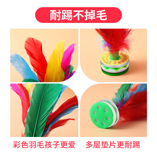 Federball mit Seil, speziell für den Wettkampfsport von Kindern und Grundschülern