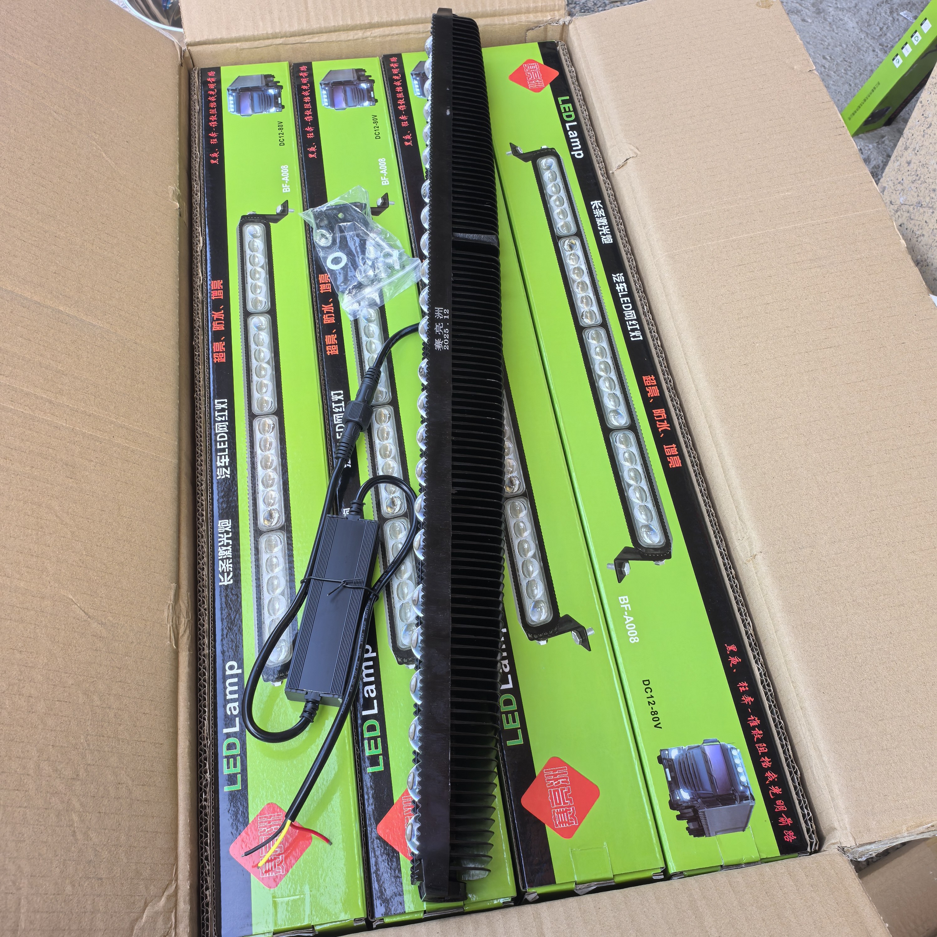 赛亮洲长条灯24珠激光炮汽车货车加装改装led灯12v24伏通用超亮,淘宝优惠券,粉丝福利购,淘宝优惠卷