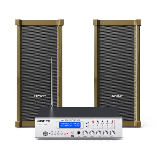 先科H01村村通农村广播喇叭音响无线调频校园室外音柱系统音箱 - 图0