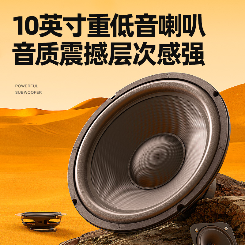 先科家庭ktv套装卡包点歌机连音响 创科电器KTV/卡拉OK音箱