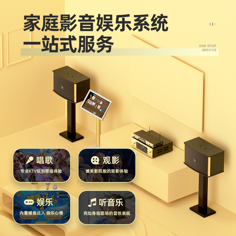 香歌家庭ktv套装一体机点唱点歌机 创科电器KTV/卡拉OK音箱