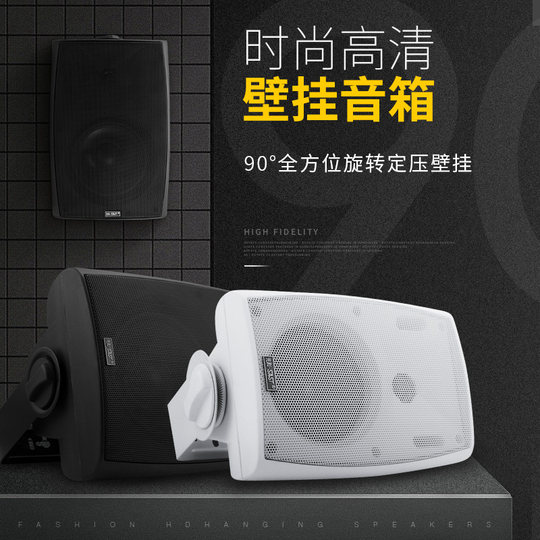 先科吸顶音箱消防广播喇叭扬声器系统音柱室外防水天花吊顶音响