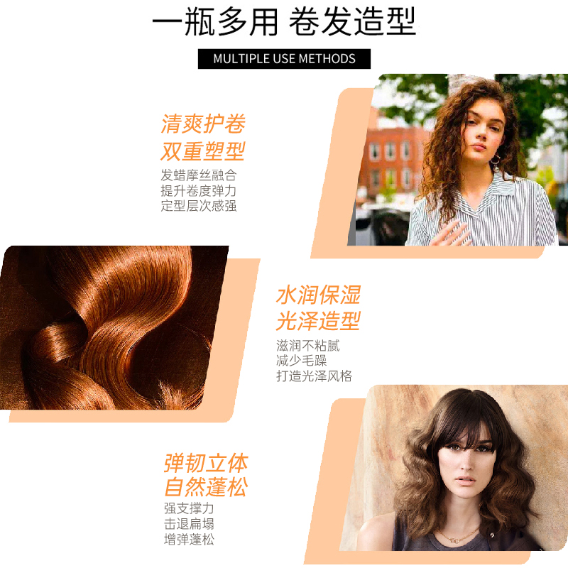 【新年礼物】德国威娜基底丰盈泡沫发蜡持久定型自然头发蓬松发胶