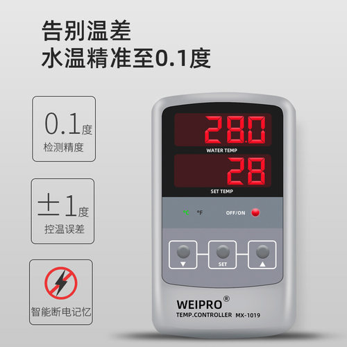 韦柏鱼缸加热棒自动恒温钛管防爆大功率钛合金温控设备海缸热带鱼 - 图0