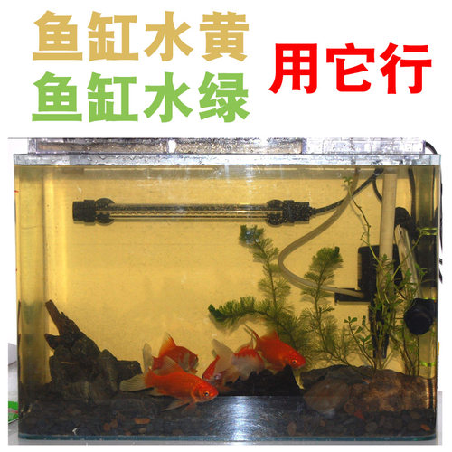 weipro韦柏鱼缸臭氧消毒杀菌电子除藻发生器海缸专用海水臭氧机 - 图1