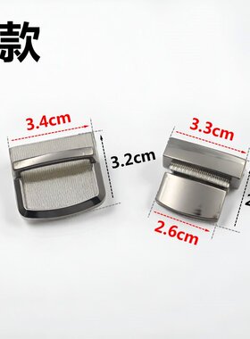 箱包金属插锁皮具手拿包弹簧开关按锁方形锌合金五金插锁扣通用型
