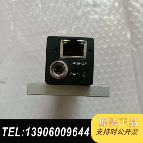 海康工业MV-CS050-10GM，12-24V供需问价 - 图3