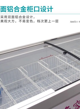 海容雪糕柜1.3m伊利同款商用冷柜