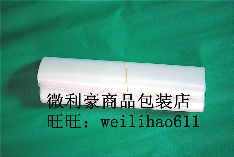 PE不干胶自粘袋 8丝30x45cm 透明服装袋 包装袋 塑料袋 100个 - 图1