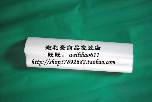 PE плоский карманной упаковочный пакет пластиковый пакет с высоким давлением внутренний пакет сгущенный 35x45 см 21,5 Юань/100