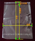 OPP Self -Stick Sagcaging Suck Bacd Bag Пластиковый пакет Прозрачный пакет 35*50 (49) CM100 Self -Adhesive Bag