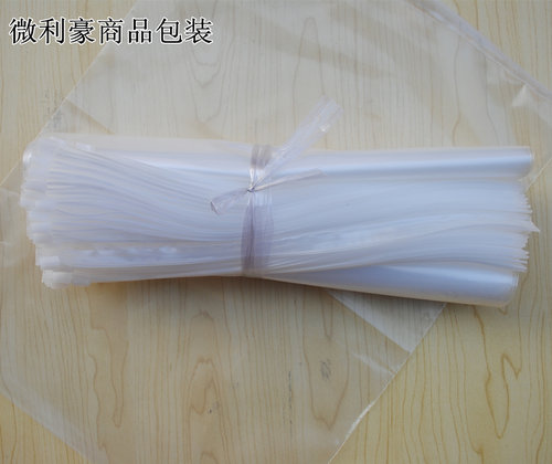 PE服装拉链袋透明袋自封袋12丝50x60cm 50x70CM 50个秋冬装包装袋 - 图1