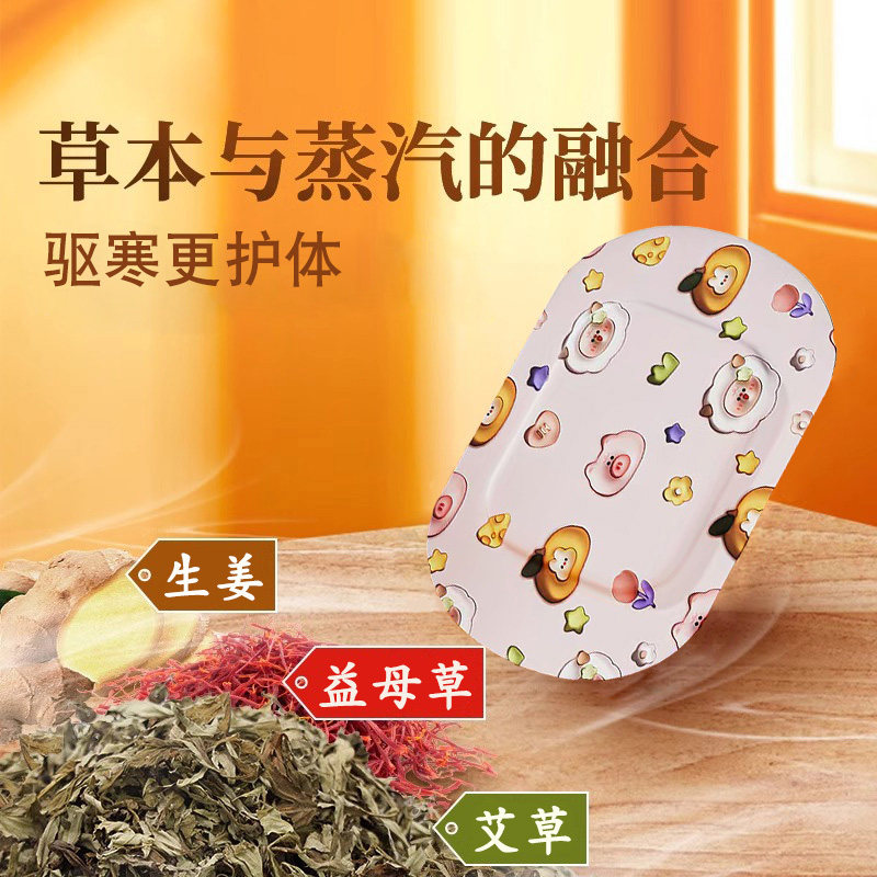 暖脚宝足贴女脚底办公室工位桌下睡觉被窝学生写作业冬天保暖神器,淘宝优惠券,粉丝福利购,淘宝优惠卷