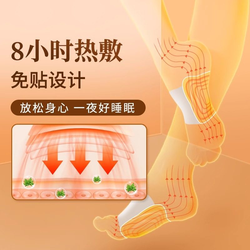 暖脚宝足贴女脚底办公室工位桌下睡觉被窝学生写作业冬天保暖神器,淘宝优惠券,粉丝福利购,淘宝优惠卷