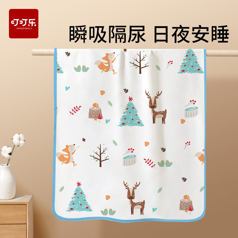 隔尿垫婴儿童防水可水洗大尺寸透气月经生理姨妈床垫宝宝隔夜床单,淘宝优惠券,粉丝福利购,淘宝优惠卷