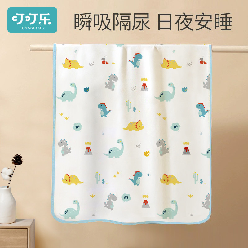 隔尿垫婴儿童防水可水洗大尺寸透气月经生理姨妈床垫宝宝隔夜床单,淘宝优惠券,粉丝福利购,淘宝优惠卷