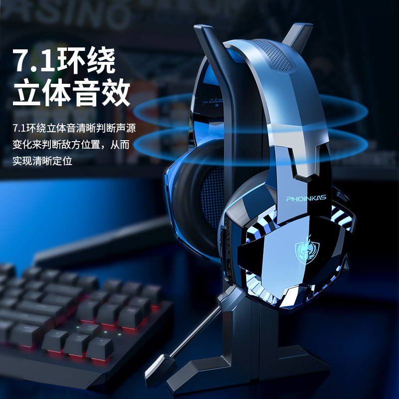 因卓蓝牙头戴式电竞有线无线手机 因卓蓝牙耳机