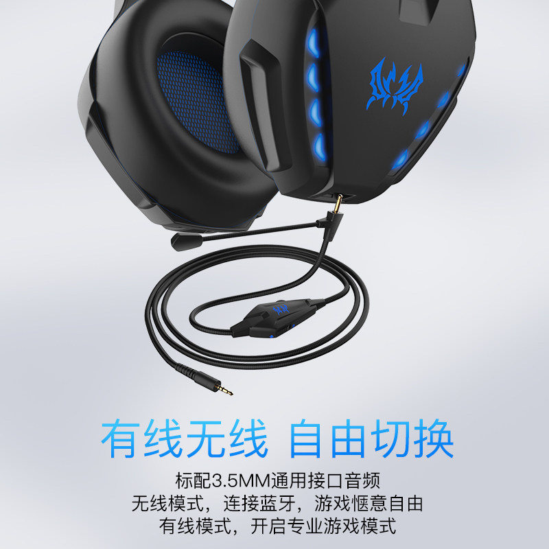 因卓b3510头戴式电竞华为苹果小米 因卓蓝牙耳机