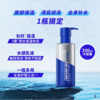 Watsons Watery Refreshing Moisturizing Lotion