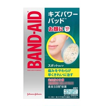 Japan Bondy BAND-AID Waterproof Genesis with small number of anti-scratcheted face Acne Pimple Facial Hydrocolloids stickup