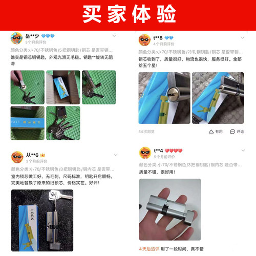 室内门锁卧室铜锁芯房间钥匙木门通用型黑色铝合锁心小70金色锁头 - 图1