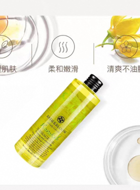 泰国BATH&BLOOM精油芳疗卡拉薇花