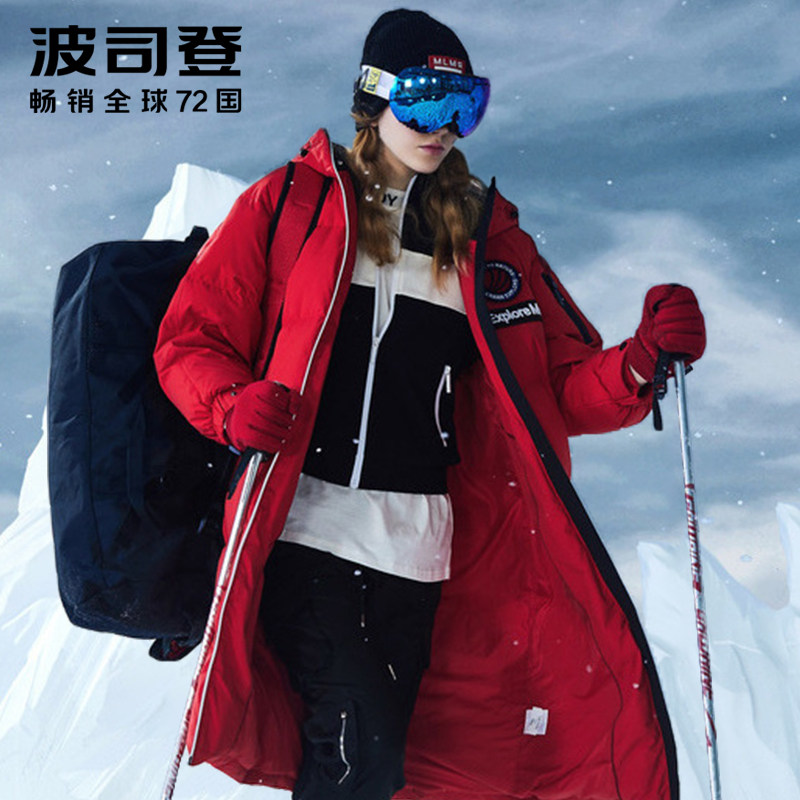 波司登中长款时尚新款鹅绒防寒加厚 波司登极最羽绒服