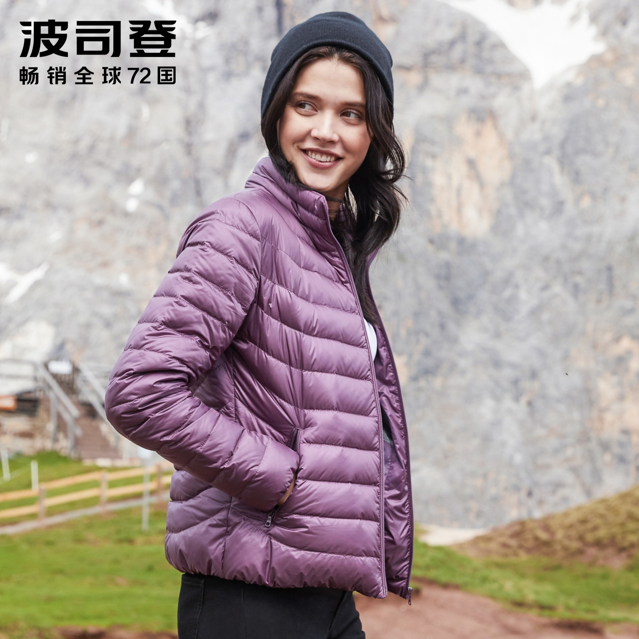 B80131006B 波司登轻薄羽绒服女短款新款中老年加肥加大码外套 B80131006B 波司登轻薄羽绒服女短款新款中老年加肥加大码外套