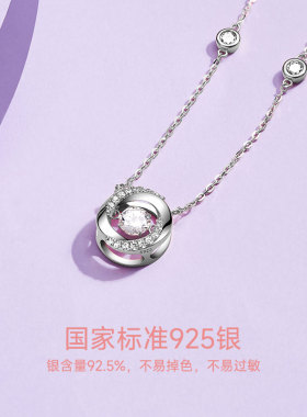 聚利时莫比乌斯环项链礼物套盒